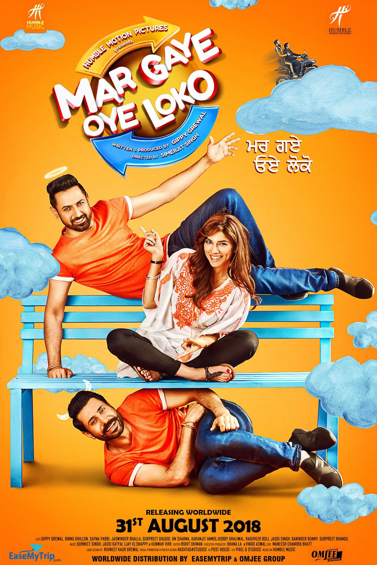 Mar Gaye Oye Loko (2018)