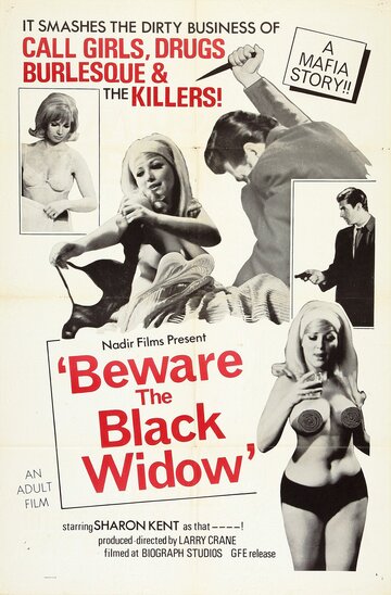 Beware the Black Widow (1968)